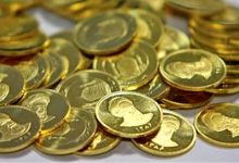 اولین حراج سکه در سال جدید آغار شد