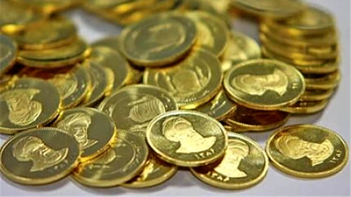 چهاردهمین حراج سکه طلا از ساعت ۱۲ امروز