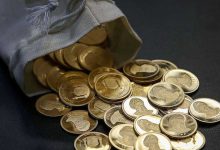 جزییات نخستین حراج سکه در مرکز مبادله ایران