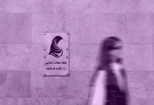 ارسال لایحه حجاب برای سومین بار به شورای نگهبان